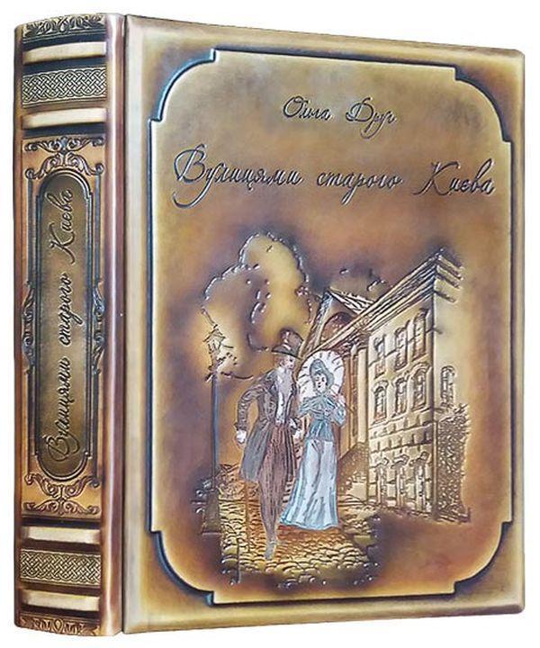 Вулицями старого Києва