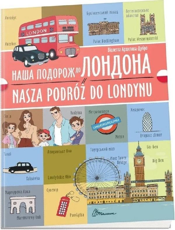 Наша подорож до Лондона. Nasza podróż do Londynu