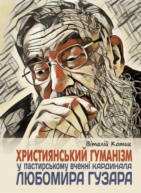 Християнський гуманізм у пастирському вченні кардинала...