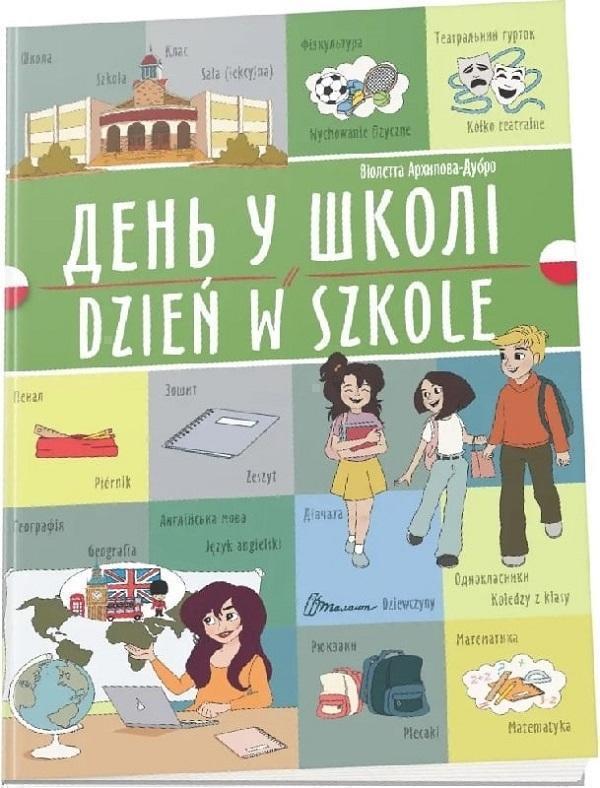 День у школі. Dzień w szkole