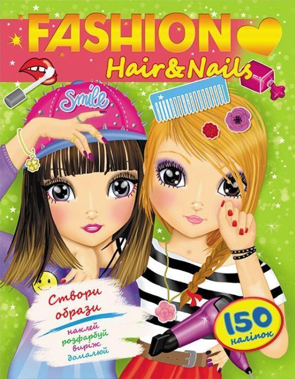 Hair & Nails. Створи образи. Наклей, розфарбуй, виріж,...