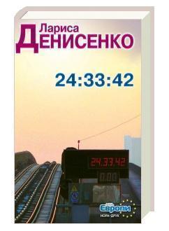 24:33:42