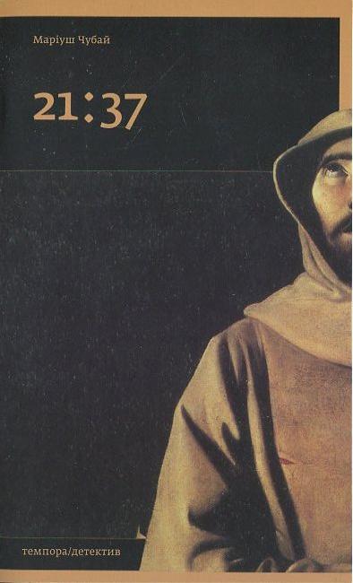 21:37