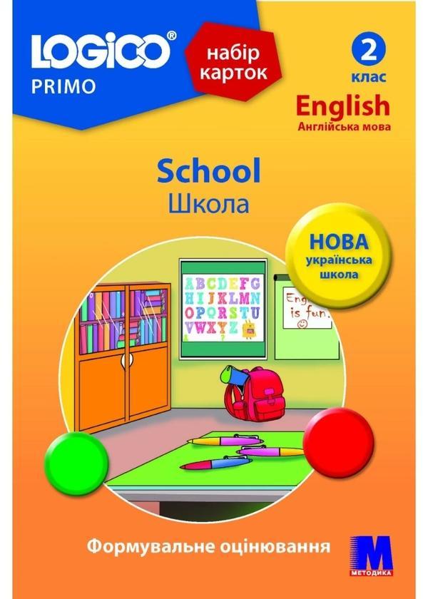 Набір карток Logico Primo. School. 2 клас