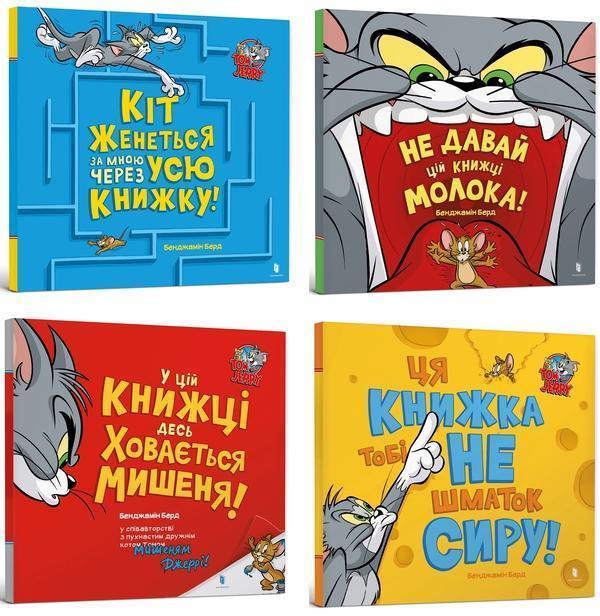 (комплект із 4 книг)