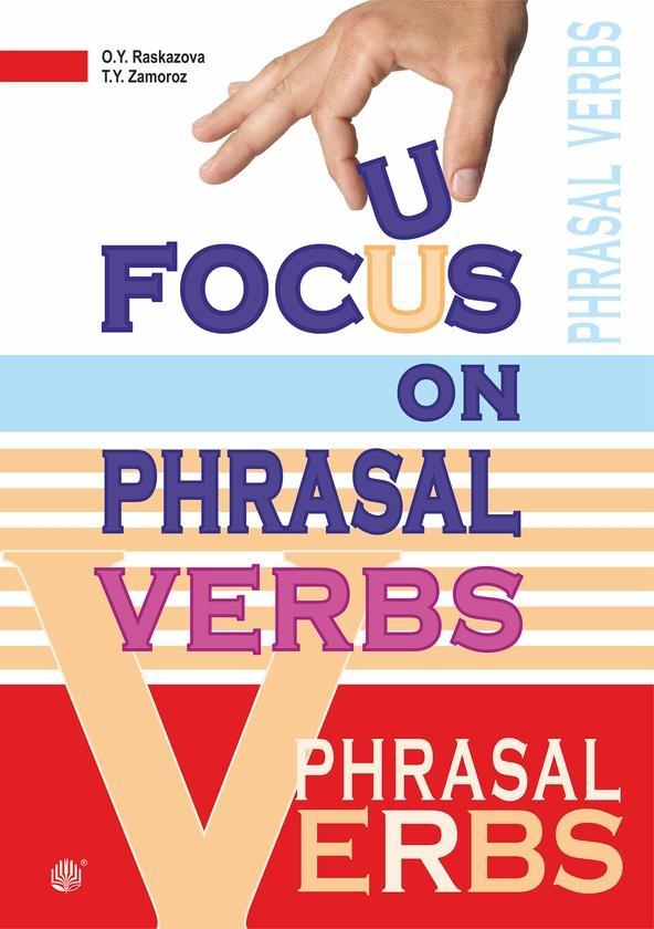 Focus on Phrasal Verbs. Вивчаємо фразові дієслова