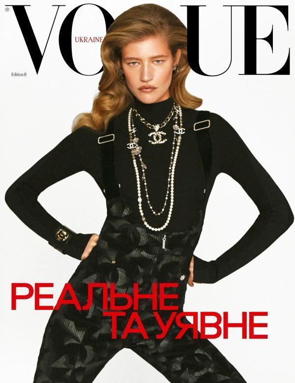 Журнал Vogue Ukraine Edition №8 2024/25