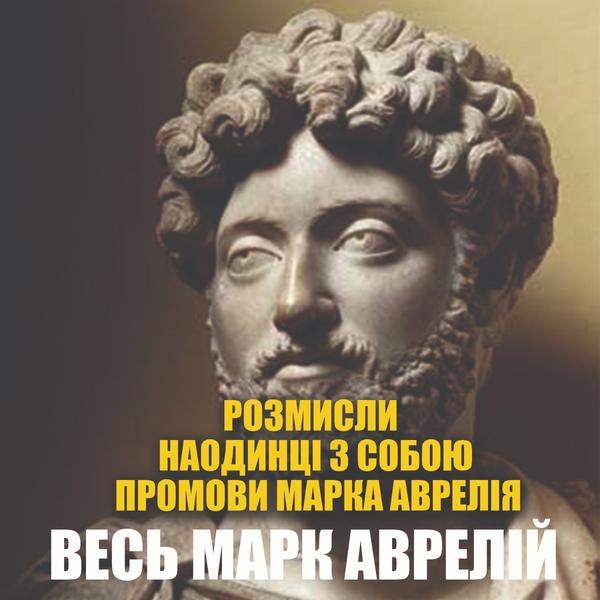 Весь