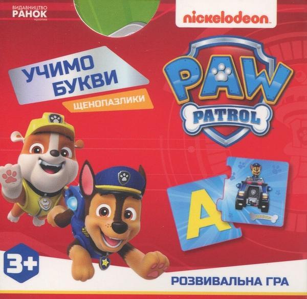 Щенопазлики. Учимо букви