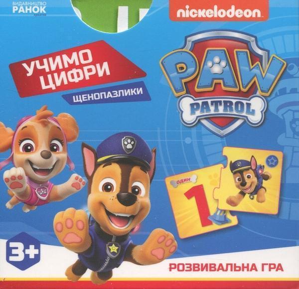Щенопазлики. Учимо цифри