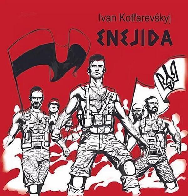Enejida