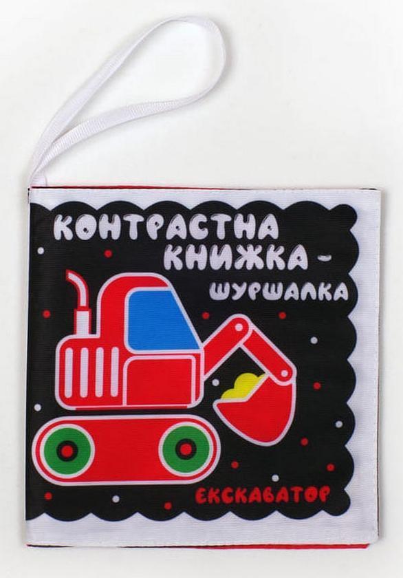 Контрастна книжка-шуршалка "Автопомічники"