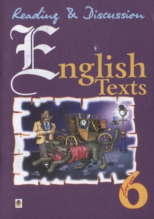 English Texts. Англійські тексти для читання і обговорення....