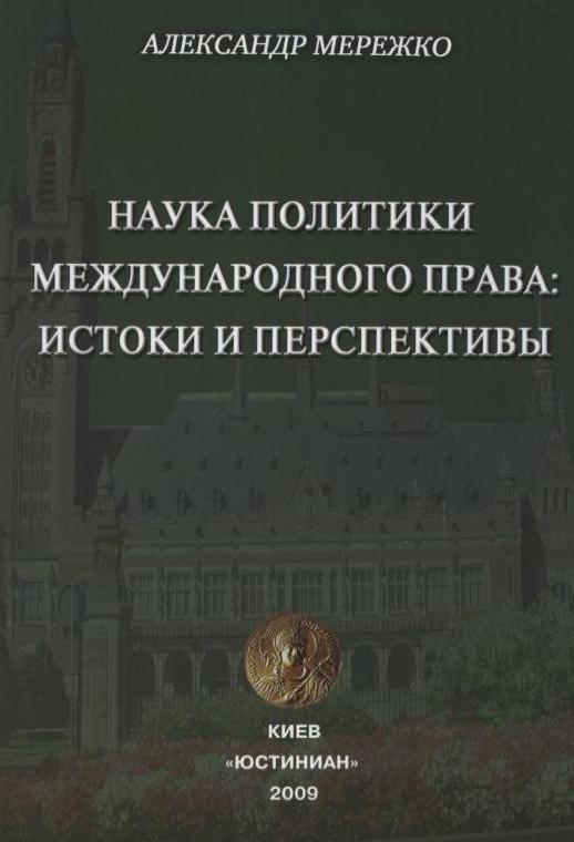 Завдання та тести з курсу «Цивільне право України....
