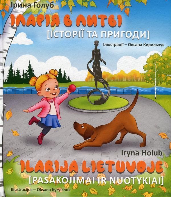 Іларія в Литві. Історії і пригоди / Ilarija Lietuvoje....