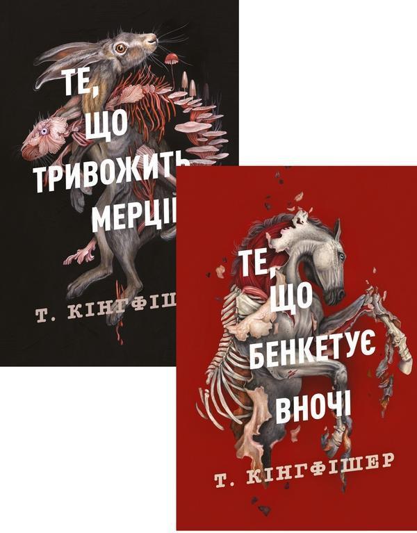 Клятвений солдат (комплект із 2-х книг)