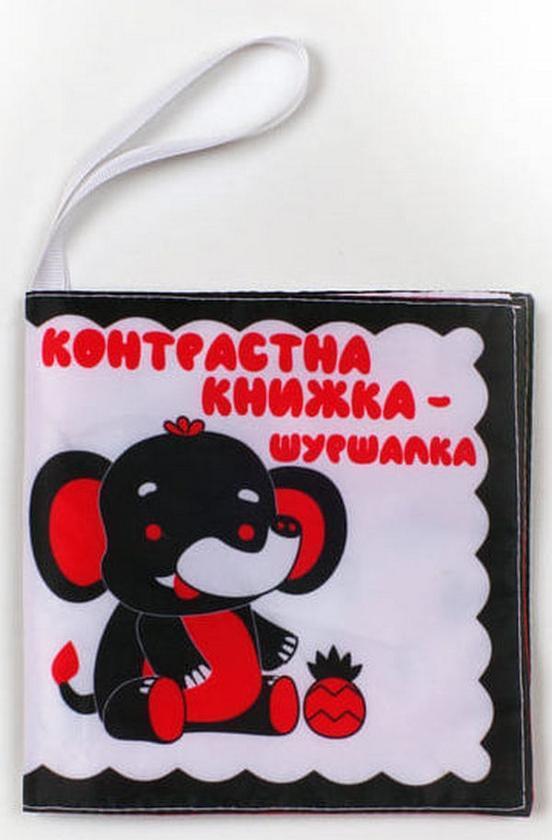 Контрастна книжка – шуршалка "Слонік Нік"