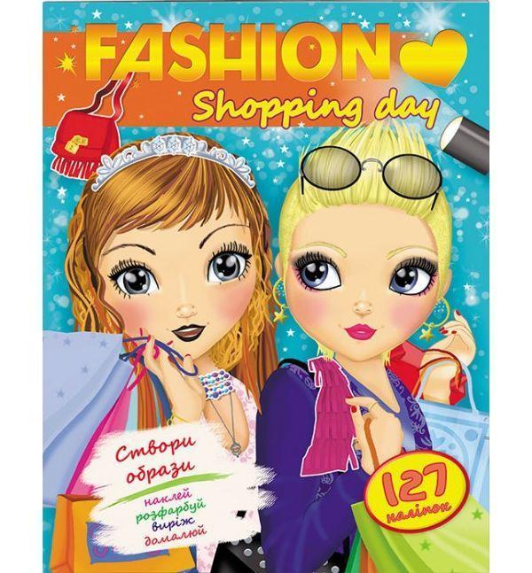 Fashion. Shopping day. Створи образи. Наклей, розфарбуй,...