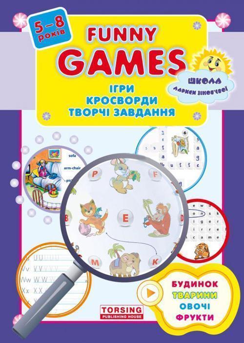 Ігри. Кросворди. Творчі завдання. Будинок. Тварини....
