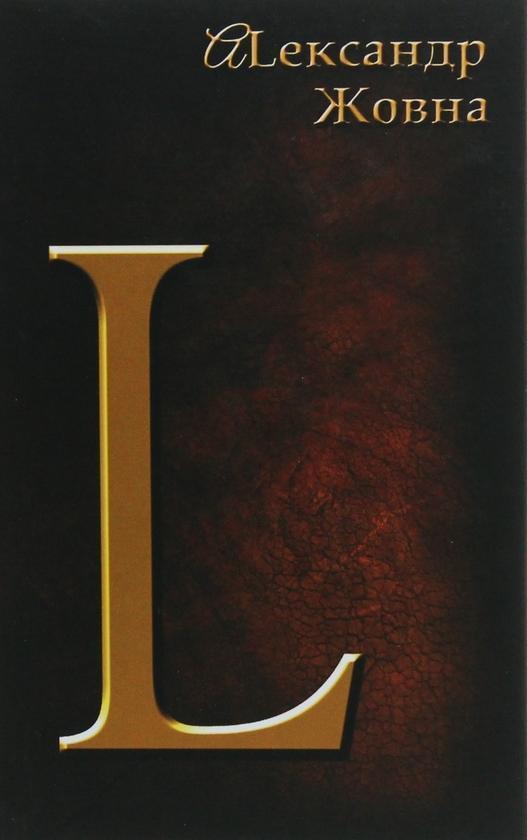 L