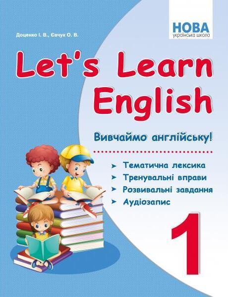 Let's Learn English. Вивчаємо англійську! Тематична...