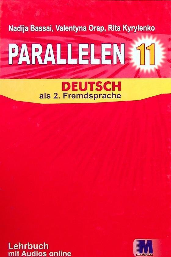 Parallelen 11. Підручник для 11-го класу ЗНЗ (7-й рік...