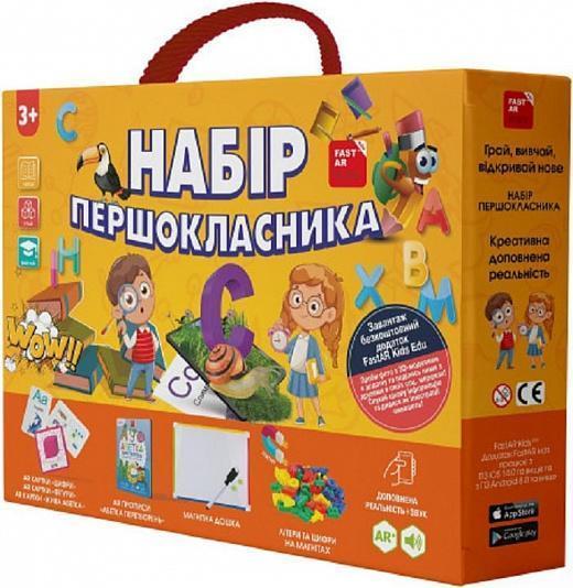 Інтерактивний навчально-розвивальний набір «Набір першокласника...