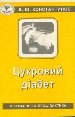 Як запобігти випадінню волосся. Методика лікування...