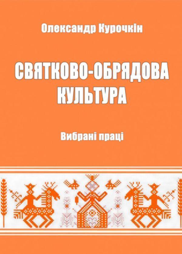 Практикум з визначення навантажень машин. Навчальний...