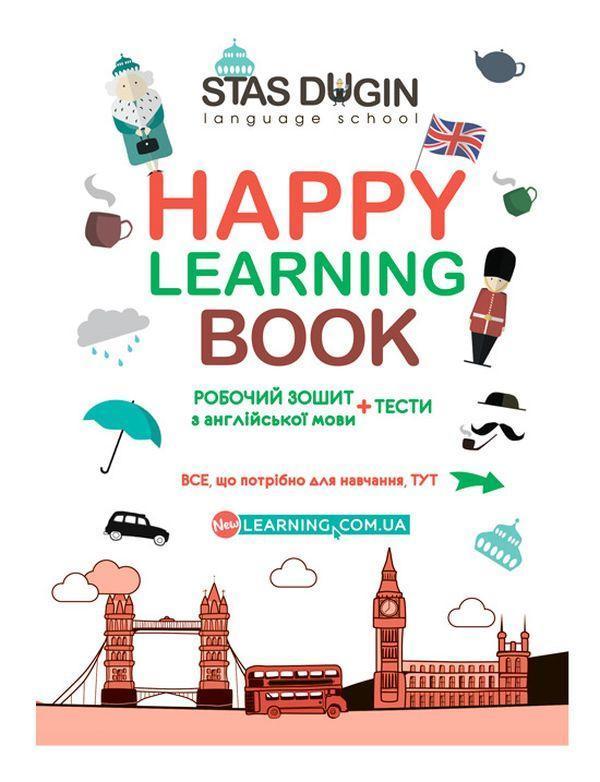 Happy Learning Book. Робочий зошит з англійської мови...