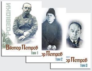 Розвідки. В 3 томах. Комплект з 3 книг