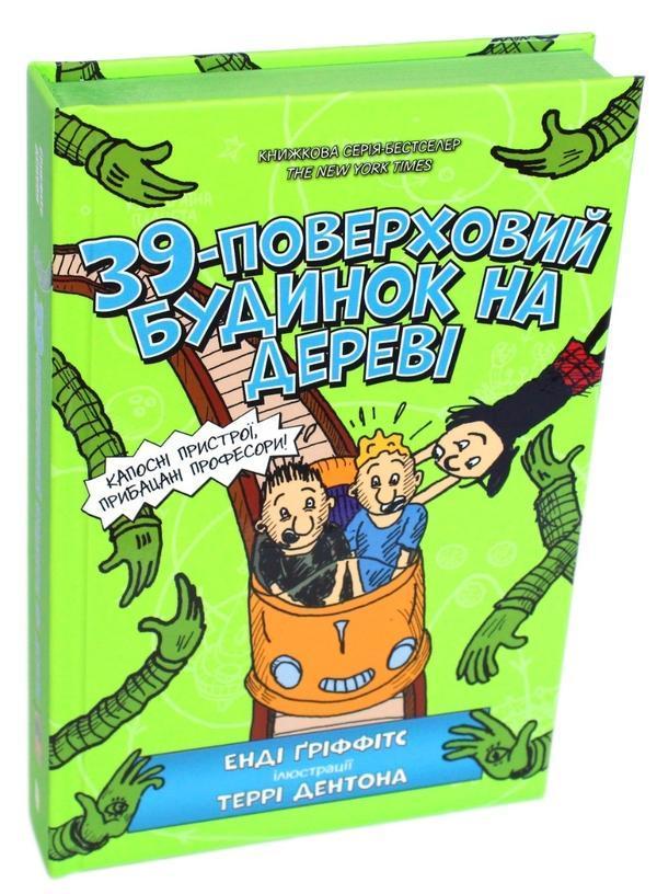 39-поверховий будиночок на дереві