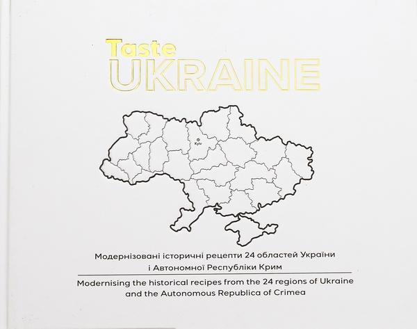 Taste Ukraine