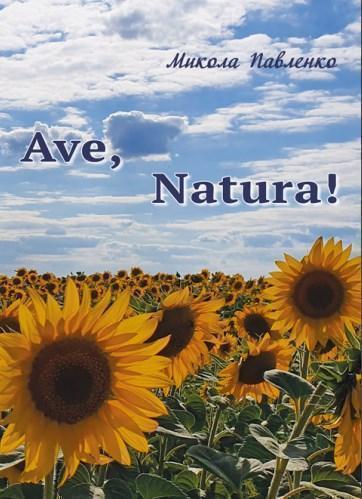Ave, Natura!