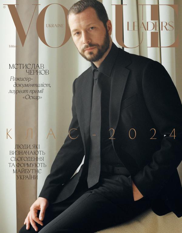 Журнал Vogue Ukraine Edition №7/2024. Leaders