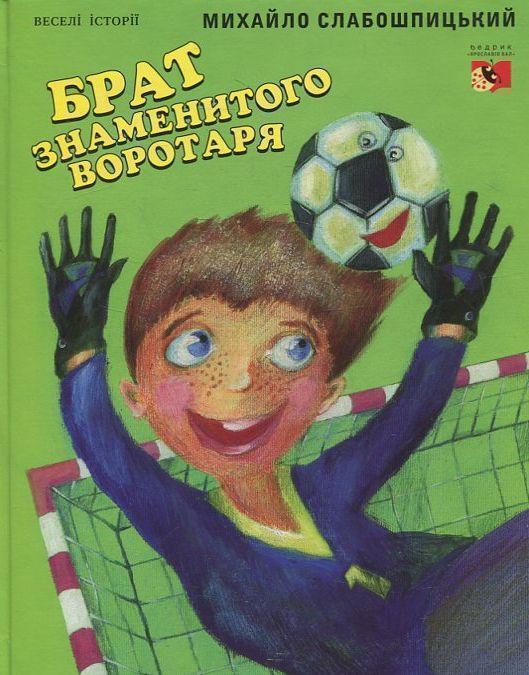 Вірші з осені