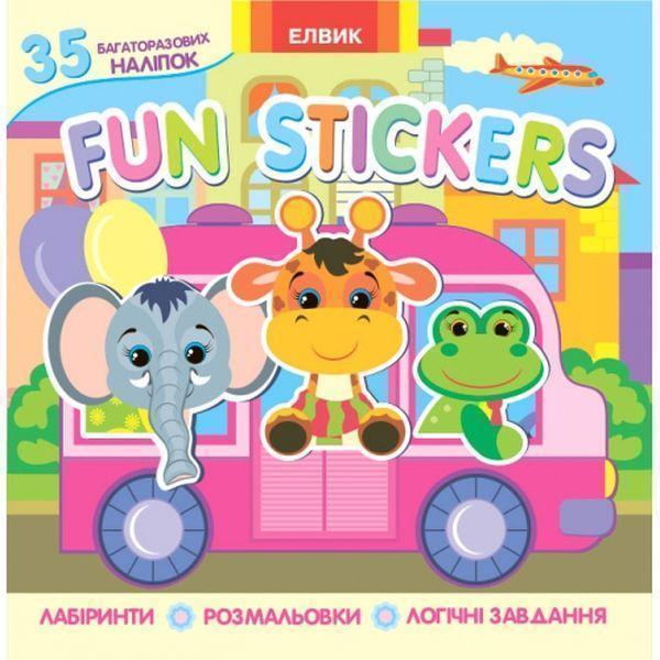 Fun stickers. Книга 2