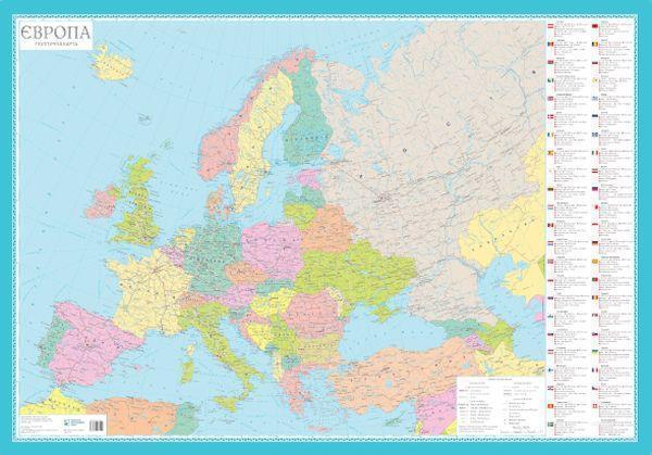Європа. Політична карта. 1:7 000 000