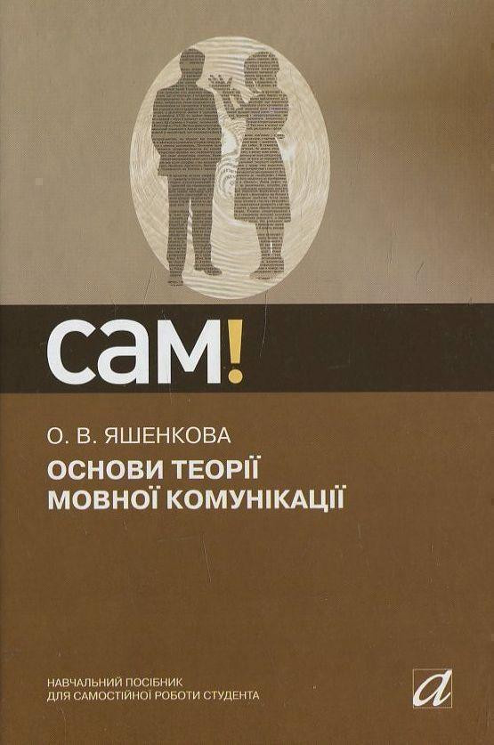 Менеджмент