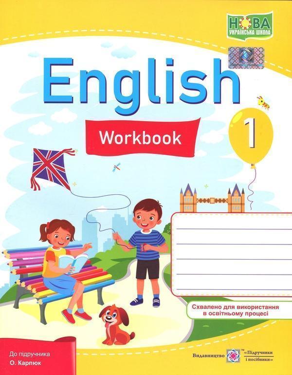 Англійська мова. 1 клас. Робочий зошит (до підручника...