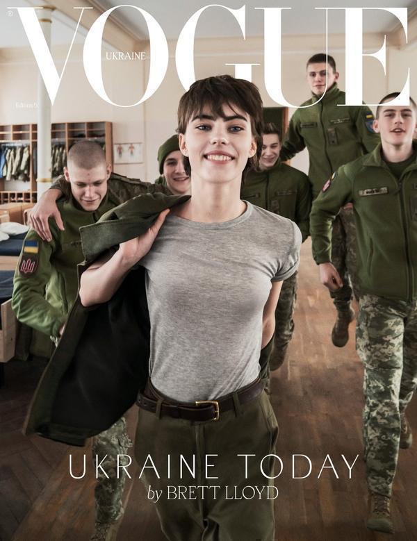 Журнал Vogue Ukraine Edition №5/2024