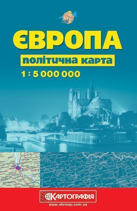 Європа. Політична карта. 1: 5 000 000