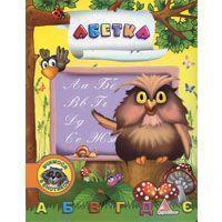 Абетка (+ 6 пазлів-головоломок)