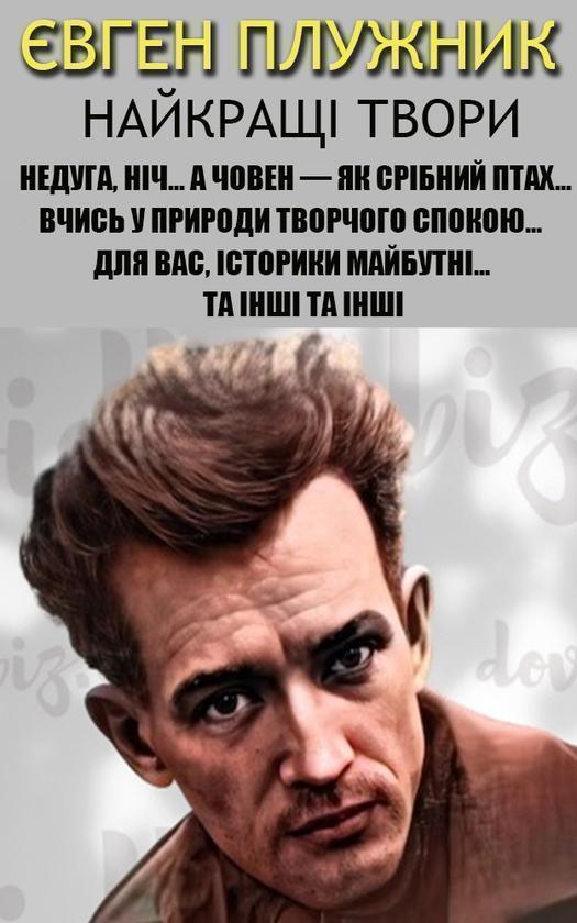 Найкращі твори. Ілюстроване видання