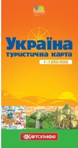 Украiна. Туристична карта 1:1 250 000