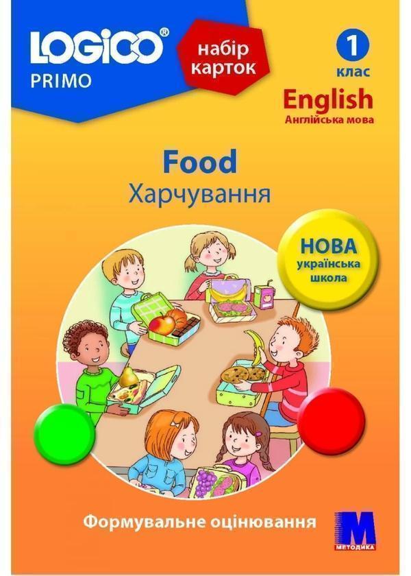 Набір карток Logico Primo. Food. 1 клас
