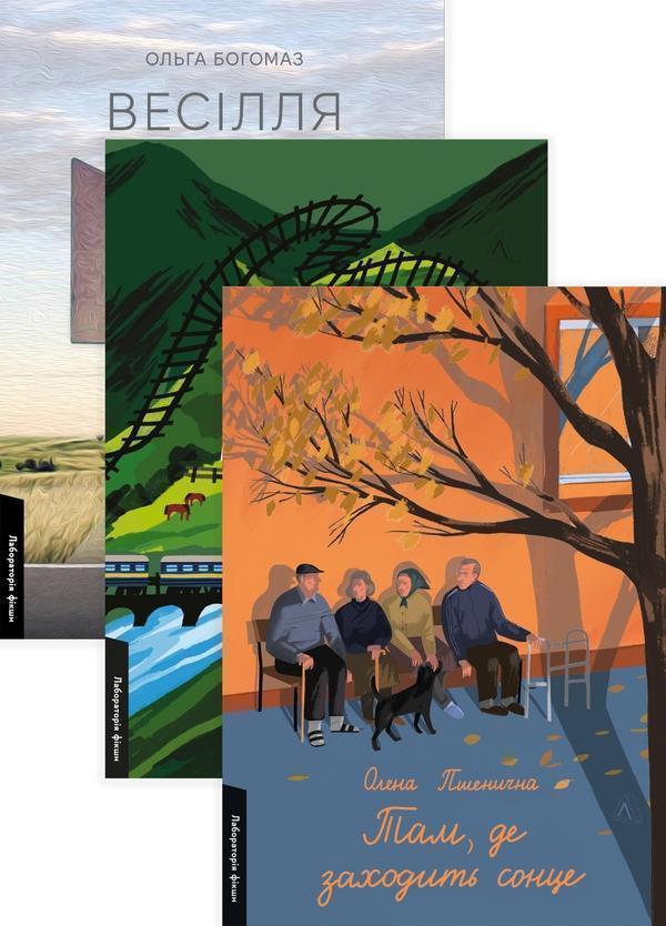 Приходь без дзвінка. Весілля Настусі. Там, де заходить...