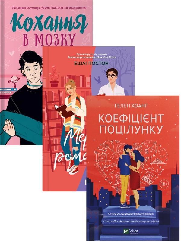 Коефіцієнт поцілунку