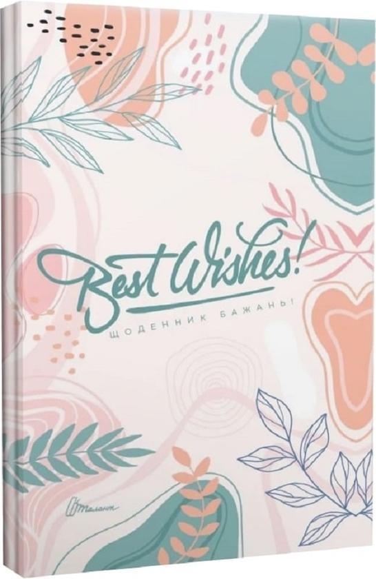 Wish book 19. Rest wishes!