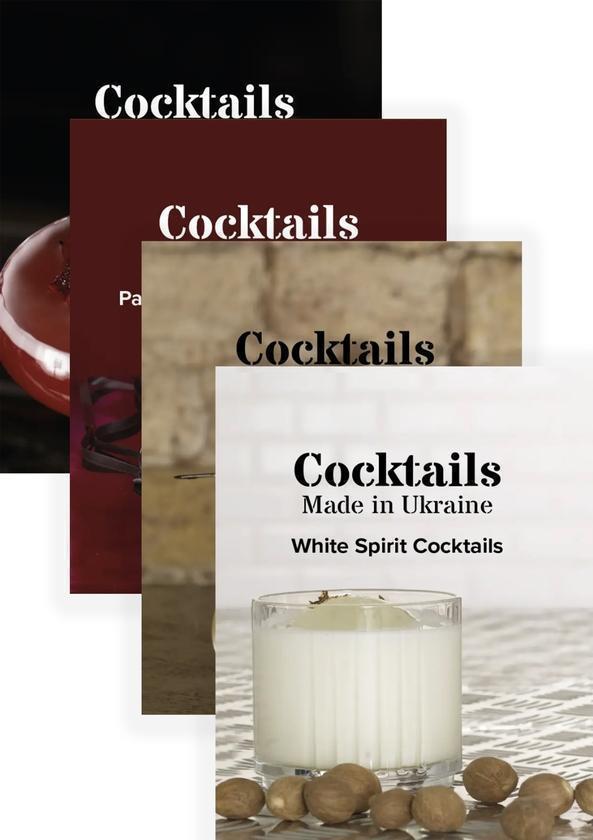 Коробковий набір із 4-х книжок “Коктейлі, зроблені...